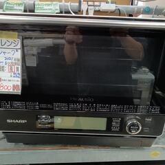 【シャープ】オーブンレンジ「ヘルシオ」★2021年製　クリーニング済/6ヶ月保証付　管理番号10506