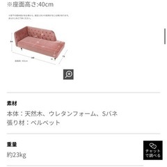 【6/13以降】京橋に取りに来れる方⭐︎ソファー