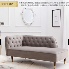 【6/13以降】京橋に取りに来れる方⭐︎ソファー