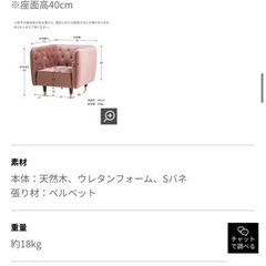 6/13以降】京橋に取りに来れる方⭐︎ソファー