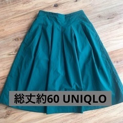 UNIQLO 緑スカート服/ファッション スカート