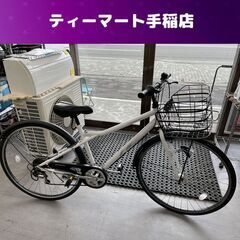 27インチ 6段変速 自転車 LEDライト カゴ破損あり 白 ホワイト
