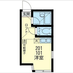 【🦚入居費用5万円🦚】✨審査No.1✨ 🔥京急大師線 鈴木町 徒...