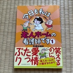 本/CD/DVD 絵本　漫画　マンガ