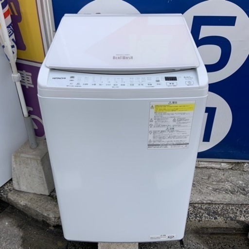 2022年製　日立　全自動洗濯機　洗濯8Kg  乾燥4.5kg BW-DV80H　家電 生活家電 洗濯機