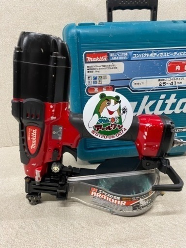 【電動工具多少販売していますアールワン田川】入荷！Makita 高圧エアビス打機 AR410HR