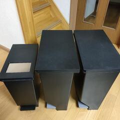 ペダル式ゴミ箱３個セット　35L×2と20L×1　洗浄済
