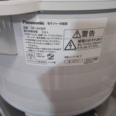 Panasonic　ジャー炊飯器　SR-UH36P ２０合炊き