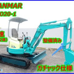 ヤンマー～YANMAR:VIO20-1 中古油圧ショベル(建設機...