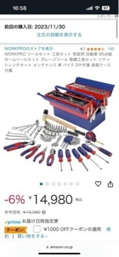 バイクや車のメンテナンス工具セット　未使用品です❣️価格相談下さい\n