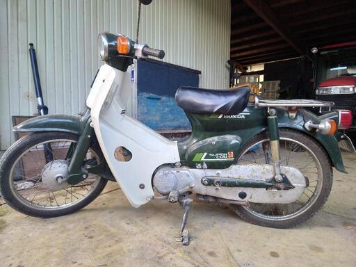 ホンダ【ｽｰﾊﾟｰｶﾌﾞ50】実働車