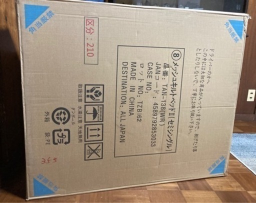 (取引中・自己紹介確認要)折り畳みシングルベッド　新品未開封