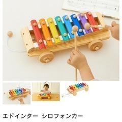 ●エドインター●シロフォンカー 鉄琴おもちゃ 知育玩具