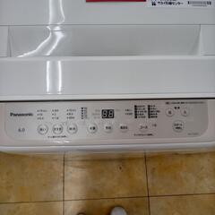 ★ジモティ割あり★ panasonic 洗濯機 6kg 23年 ／クリーニング済み OJ4578