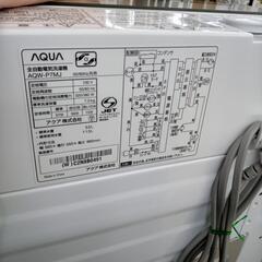 ★ジモティ割あり★ AQUA 洗濯機 7kg 22年 ／クリーニング済み OJ4579