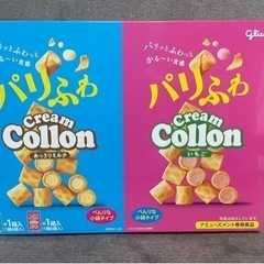 お菓子　コロン　2種