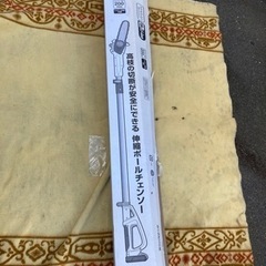 工進(KOSHIN) 18V 2.0Ah 充電式 伸縮 ポール チェンソー SPS-1820 