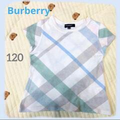 バーバリー　Burberry　Tシャツ120　ノバチェックビッグ...