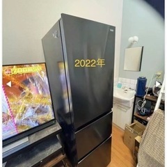 haier冷蔵庫2022年製
