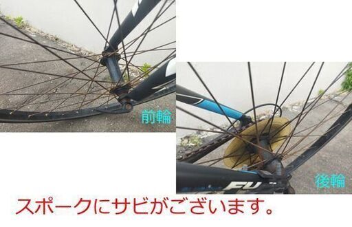 現状品 フジ SPARROW クロスバイク Mサイズ 700×28C 自転車 変速3×8