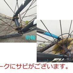 現状品 フジ SPARROW クロスバイク Mサイズ 700×28C  自転車 変速3×8 ブラック/ブルー 身長目安170cm前後 FUJI 苫小牧西店
