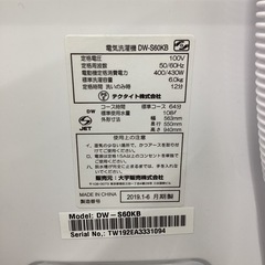 Daewoo DW-S60KB 洗濯機