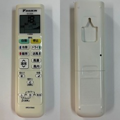 I613 🌈 ジモティー限定価格！ DAIKIN エアコン 2.8kw エアコン おもに10畳用 ⭐