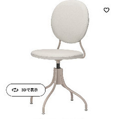 IKEA 椅子 ビョルクベルゲット