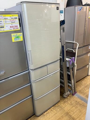 9/14値下げしました！　SHARP シャープ  412L冷蔵庫 2020年製 SJ-W411F-N どっちでもドア 自動製氷 プラズマクラスター No.2670