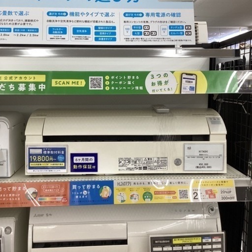 【６ヶ月保証】HITACHI RAS-YX40K2 エアコン