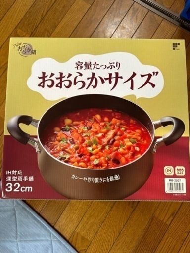 生活雑貨 調理器具 鍋、グリル