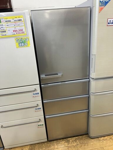 お値下げいたしました！AQUA アクア 355L冷蔵庫 2021年製 AQR-36K（S） まん中2段フリーザー 高年式♪ No.2691
