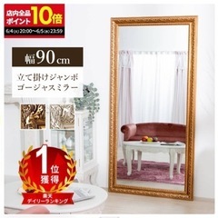 【新品】家具 ミラー/鏡