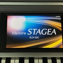 ヤマハ　ELS-02C 　ELS02C　中古　2014年製
