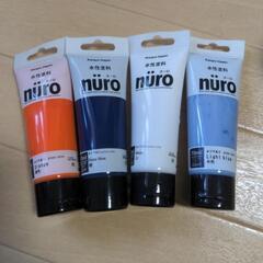 nuro 水性塗料
