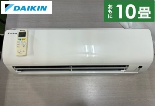 I360  ジモティー限定価格！ DAIKIN エアコン 2.8kw エアコン おもに10畳用 ⭐
