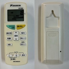 I360 🌈 ジモティー限定価格！ DAIKIN エアコン 2.8kw エアコン おもに10畳用 ⭐
