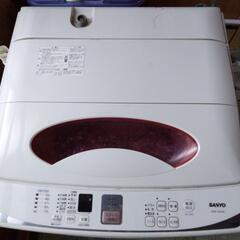 【あげます】洗濯機　SANYO　7kg