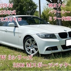 ◆車検2年付◆H23年BMW3シリーズMスポーツ◆走行5.…