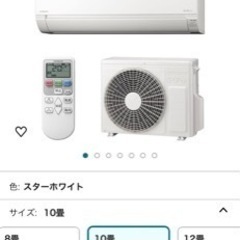 【ほぼ新品】23年製 日立エアコン『白くまくん』