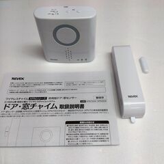 【ネット決済】ワイヤレス チャイム インターホン XPNシリーズ...