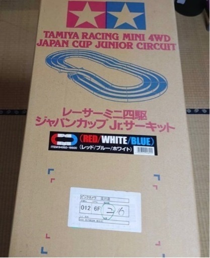 タミヤ ミニ四駆 コース
