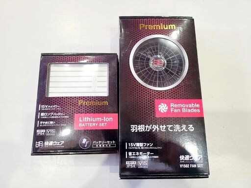 HOOHファン＋15Vバッテリーセット