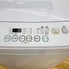 ELSONIC(エルソニック)全自動洗濯機 EM-L50S2 5.0kg 2022年製