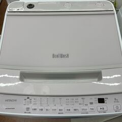 2023年製　日立 ビートウォッシュ BW-V80H 8kg 日立 ビートウォッシュ BW-V80H 価格比較 - 価格.com