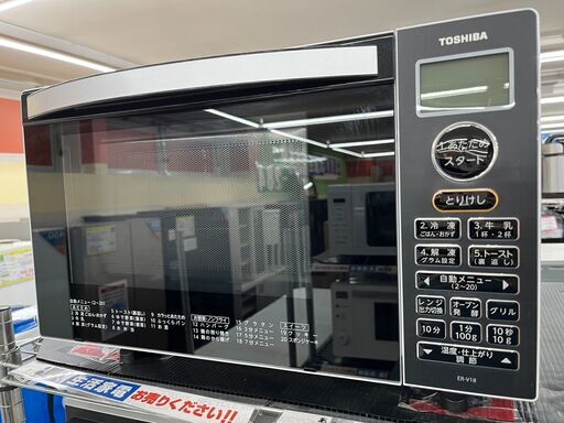 おすすめレンジオーブンレンジ TOSHIBA 東芝ER-V18 2021年式 電子レンジ2677
