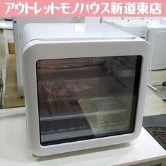 美品 Hijiru レトロ冷蔵ショーケース（業務用） 46L H...