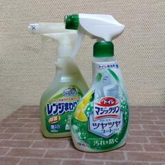 ④お掃除洗剤