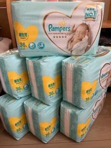 子供用品 ベビー用品 おむつ、トイレ用品