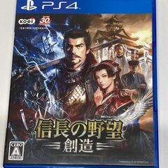 ●PS４ソフト●３本セット●